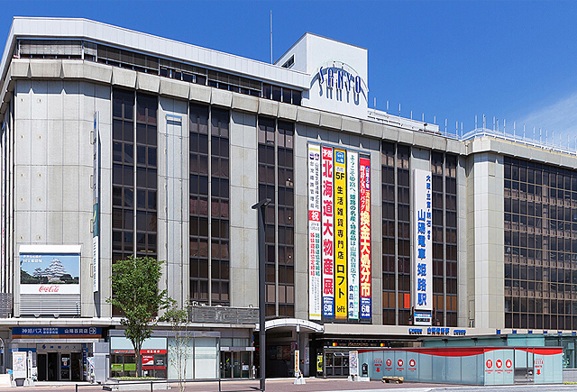 山陽百貨店