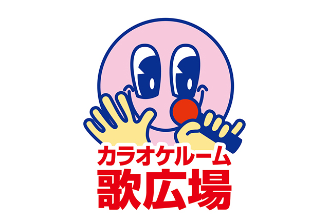 カラオケルーム歌広場