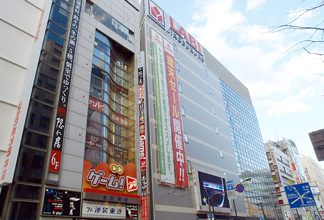 LABI日本総本店