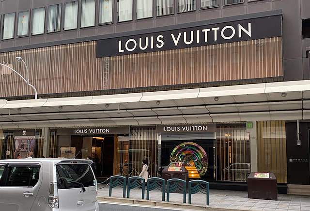 LOUIS VUITTON