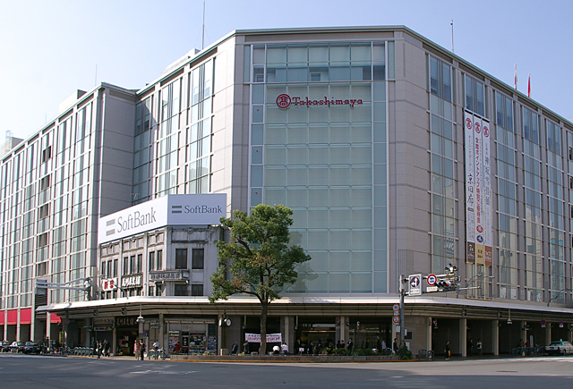 京都高島屋
