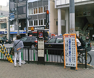横断歩道を渡る