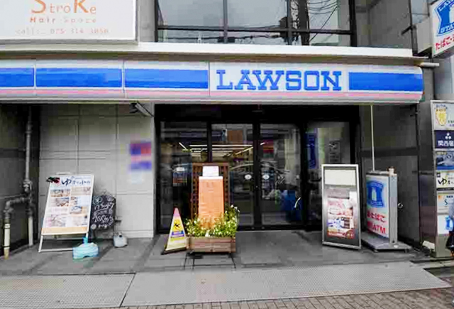 ローソン西院駅前店