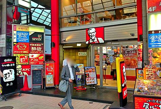 ケンタッキー三宮阪急駅前店