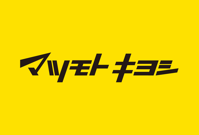 マツモトキヨシ三宮駅前店