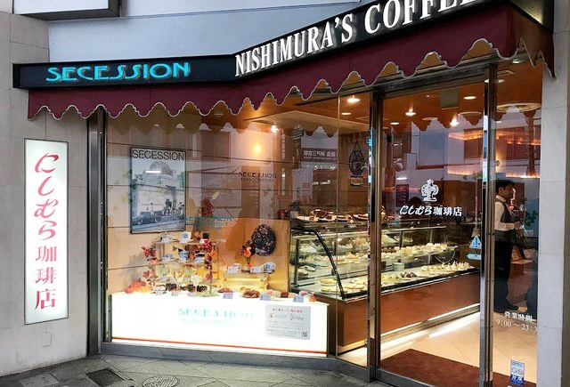 にしむら珈琲阪急前店