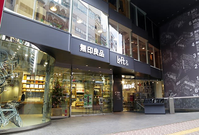 無印良品 渋谷西武店