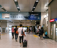 京王線新宿駅(西口)