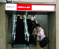 エスカレーターで上へ