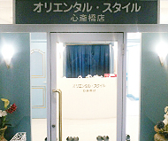 心斎橋店へ到着