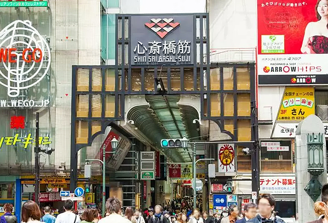 心斎橋筋商店街