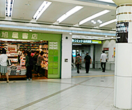旭屋書店